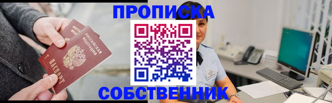 регистрация для школы в Чкаловске