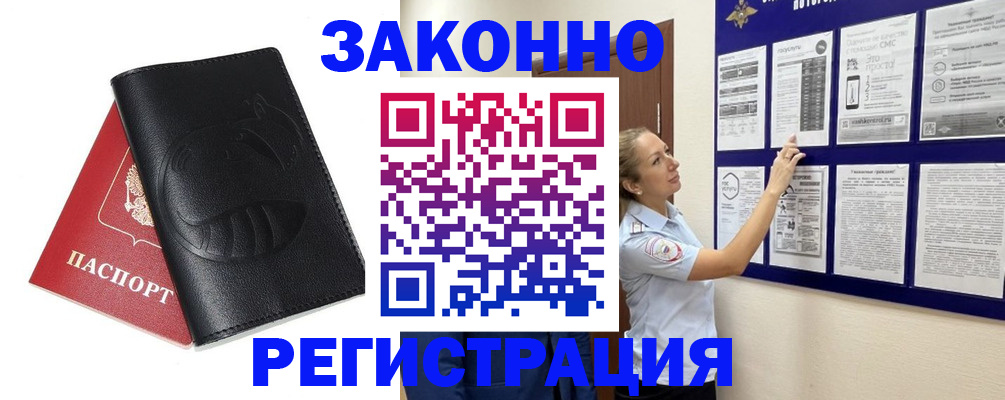 регистрация для школы в Чкаловске